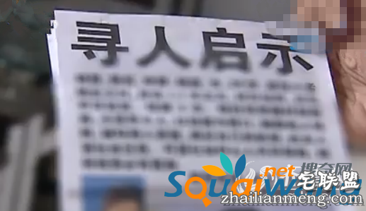 相亲也疯狂!寂寞少妇竟背着老公疯狂相亲13次