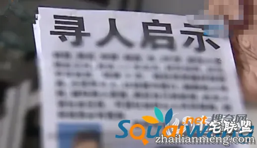 相亲也疯狂!寂寞少妇竟背着老公疯狂相亲13次