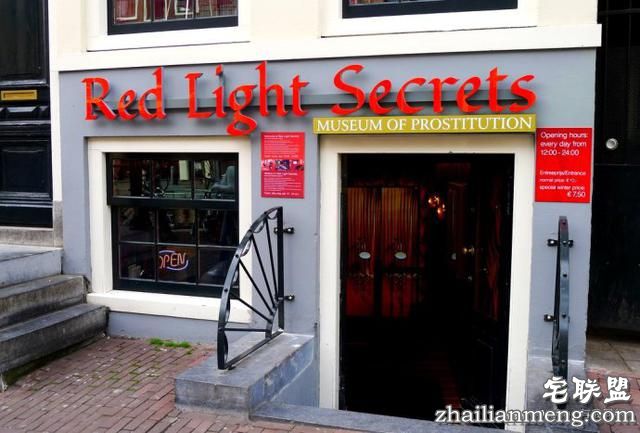 走进荷兰的妓女博物馆 被那一幕乍舌了