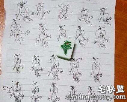 搓麻被抓罚画幺鸡,寝室女生一人一百遍