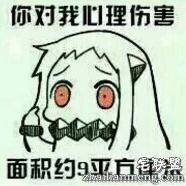 【冷笑话】娶个丑媳妇是种怎样的心理?