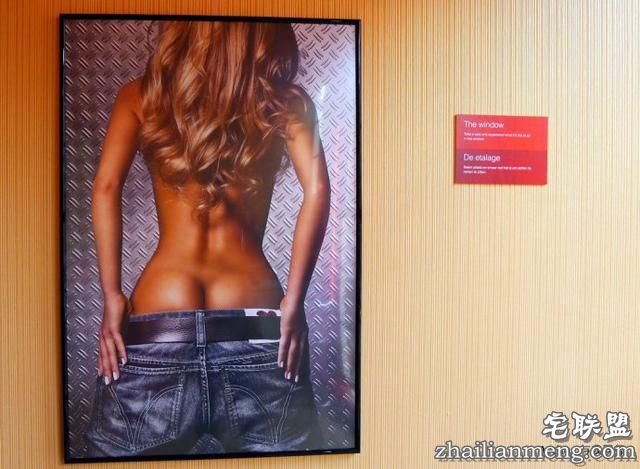 走进荷兰的妓女博物馆 被那一幕乍舌了