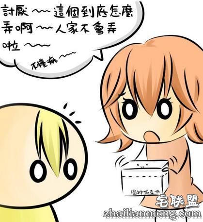 女生们注意了!小心7个动作吓跑你的男神 女生们注意了!小心7个动作吓跑你的男神