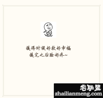 第一次摸女人胸部是什么感觉？小编都不忍直视