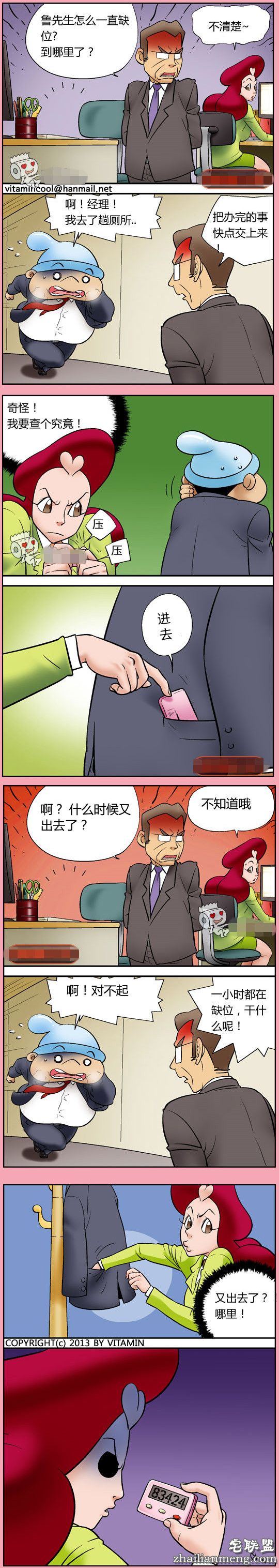 <a href=/e/tags/?tagname=%E9%82%AA%E6%81%B6%E6%BC%AB%E7%94%BB target=_blank class=infotextkey>邪恶<a href=/e/tags/?tagname=%E6%BC%AB%E7%94%BB target=_blank class=infotextkey>漫画</a></a>大全:神秘的数字