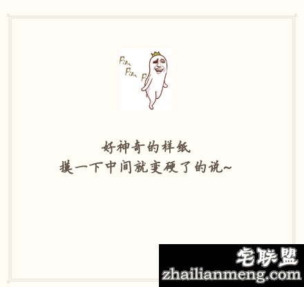 第一次摸女人胸部是什么感觉？小编都不忍直视