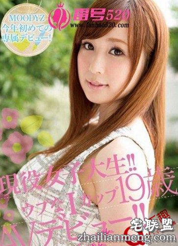 日本2015出道的AV新人：竟有用弹弓打鸟的