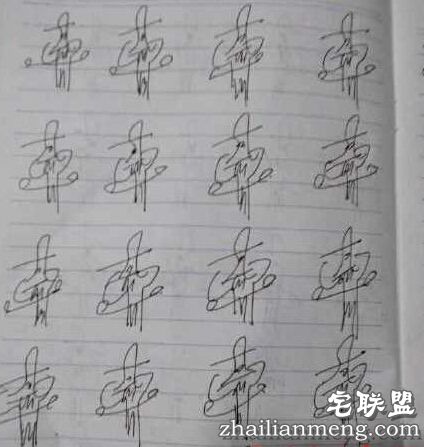 搓麻被抓罚画幺鸡,寝室女生一人一百遍