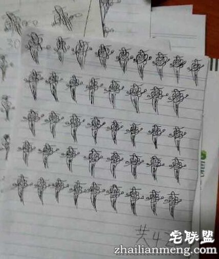 搓麻被抓罚画幺鸡,寝室女生一人一百遍