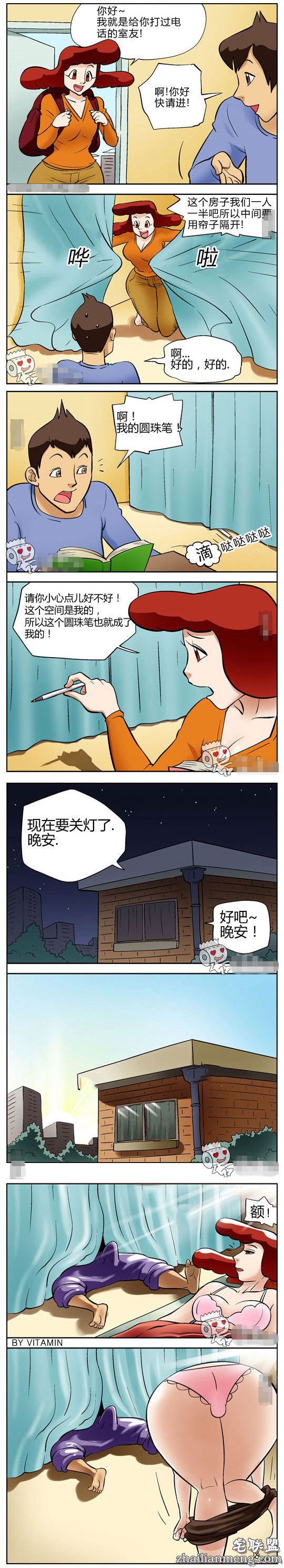 色系<a href=/e/tags/?tagname=%E6%BC%AB%E7%94%BB target=_blank class=infotextkey>漫画</a>全集：合租