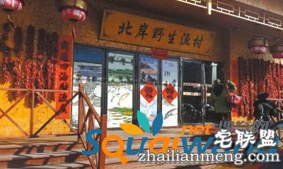 起底天价鳇鱼 为什么鳇鱼会那么贵?