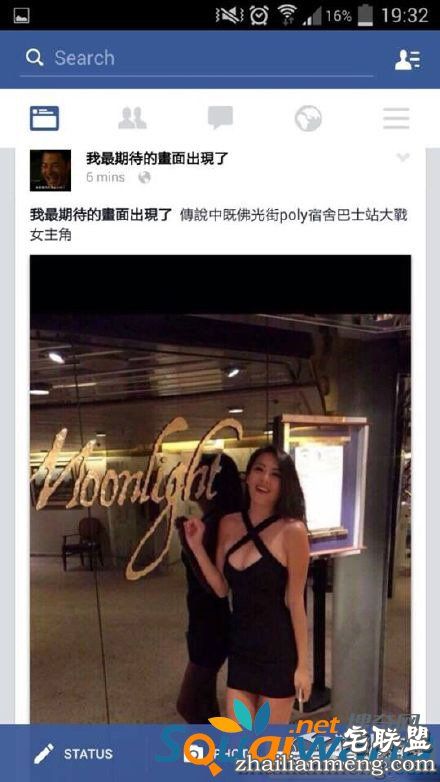 香港街头大学生野战门 女主照片流出