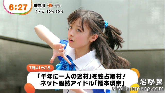 柚木彩花35年一遇的AV界顶尖人才- 图片2 柚木彩花35年一遇的AV界顶尖人才- 图片2