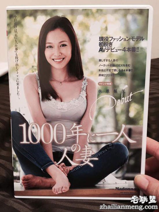 柚木彩花35年一遇的AV界顶尖人才- 图片7 柚木彩花35年一遇的AV界顶尖人才- 图片7