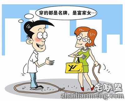富家女为何挺肚子骗钱? 其中的原因令人惊呆了
