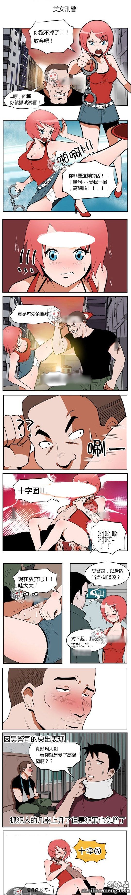 内涵<a href=/e/tags/?tagname=%E6%BC%AB%E7%94%BB target=_blank class=infotextkey>漫画</a>色系图片：<a href=/e/tags/?tagname=%E7%BE%8E%E5%A5%B3 target=_blank class=infotextkey>美女</a>高踢腿