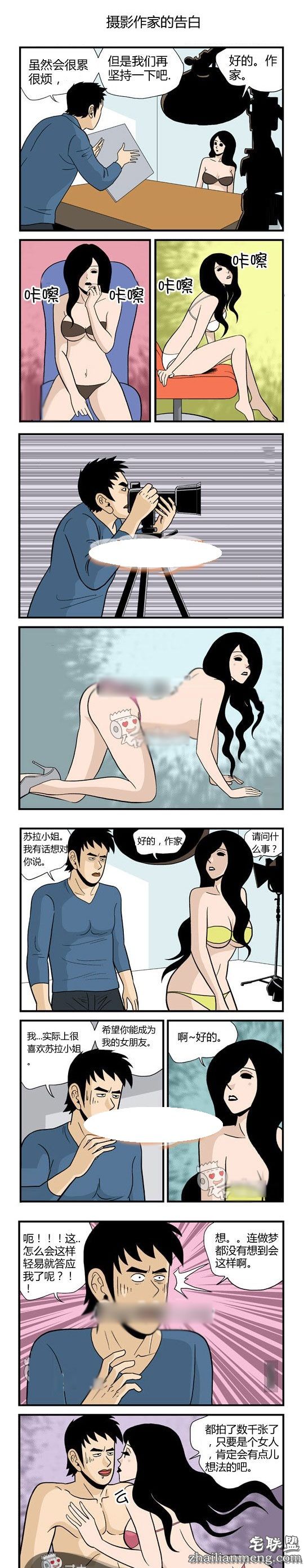 色小组<a href=/e/tags/?tagname=%E6%BC%AB%E7%94%BB target=_blank class=infotextkey>漫画</a>大全：苏拉小姐