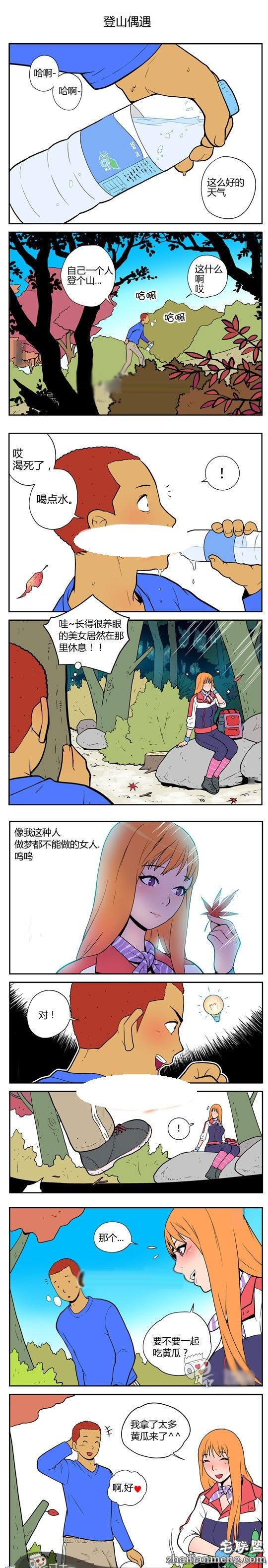 内涵<a href=/e/tags/?tagname=%E6%BC%AB%E7%94%BB target=_blank class=infotextkey>漫画</a>色系图片：<a href=/e/tags/?tagname=%E7%BE%8E%E5%A5%B3 target=_blank class=infotextkey>美女</a>黄瓜