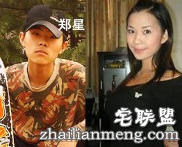 铜须门事件艳照完整照片 铜须门事件真相是什么