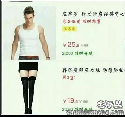 朋友圈段子精选，看了简直笑的停不下来