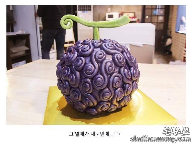 网友制作《海贼王》恶魔果实蛋糕