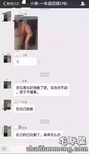 小学生情书走红网络 盘点那些让人又爱又恨的小学生