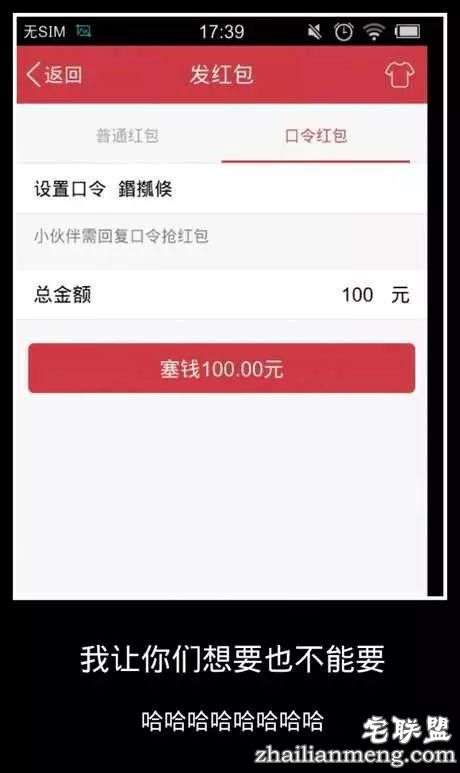 朋友圈段子精选，看了简直笑的停不下来