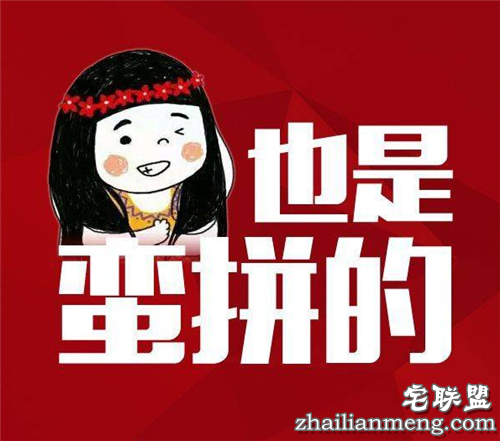 2016年最新网络流行语 句句经典 2016年最新网络流行语 句句经典