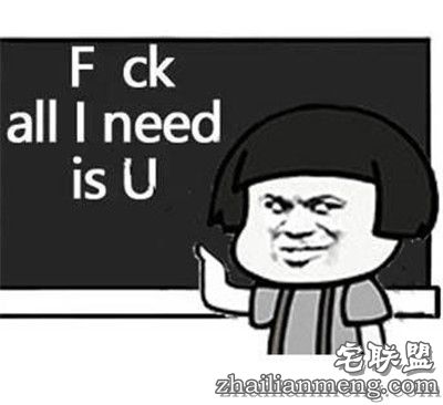 内涵段子:我都笑成小岳岳了! 内涵段子:我都笑成小岳岳了!