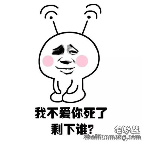 搞笑精选：520 狂虐单身狗 你准备好脱单了吗?