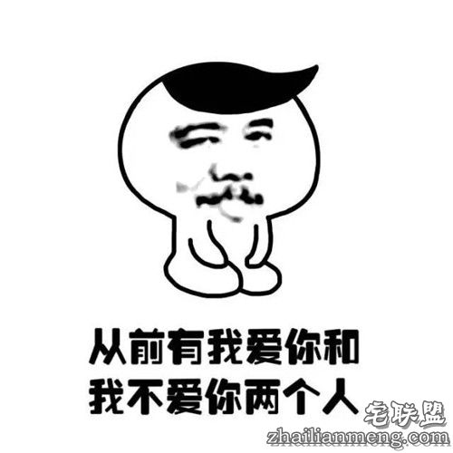 搞笑精选：520 狂虐单身狗 你准备好脱单了吗?