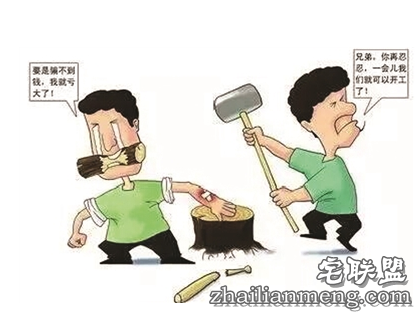 为碰瓷自断手臂 遭遇碰瓷怎么办?如何防范? 为碰瓷自断手臂 遭遇碰瓷怎么办?如何防范?