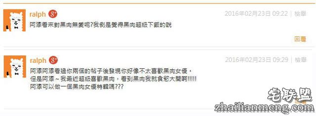 《DMM票选最强AV女优》结果揭晓2016年最性感的那一位 - 图片17 《DMM票选最强AV女优》结果揭晓2016年最性感的那一位