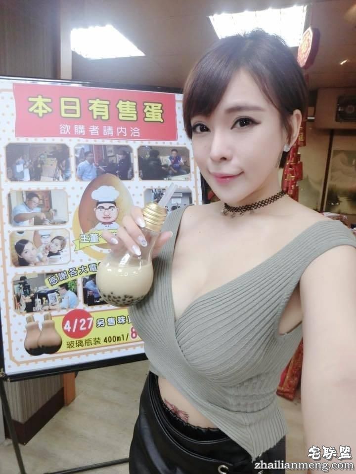 台湾爆乳珍珠奶茶的真相,看完我就跪了!