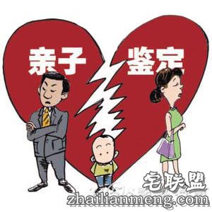 揭开!滴血验亲的真相 电视里演的真坑爹! 揭开!滴血验亲的真相 电视里演的真坑爹!