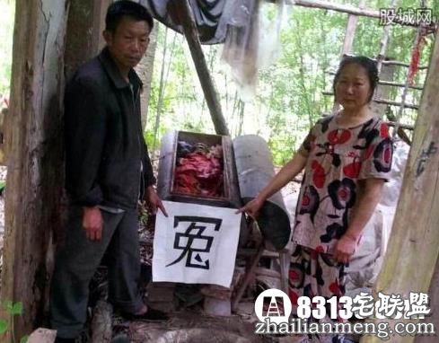 四川一女子死16年遗体不腐之谜 四川一女子死16年遗体不腐之谜