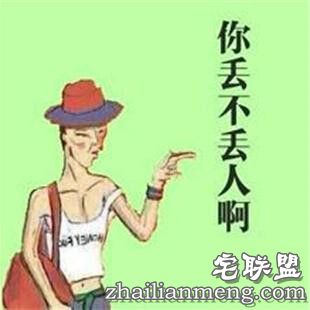 这下知道,不会撩妹的人强撩是什么体验了吧! 这下知道,不会撩妹的人强撩是什么体验了吧!