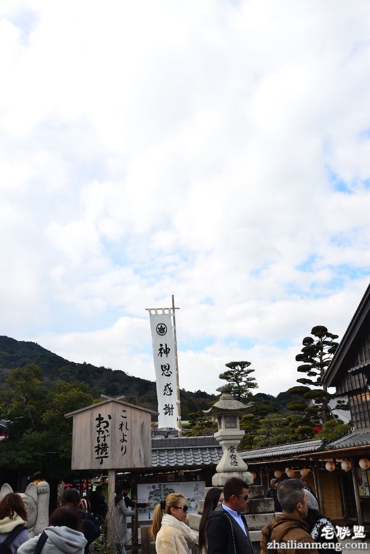 伊势 横丁老街 日夜兼程:第五日上午,参访伊势神宫@wildgun的2016早春关西游记