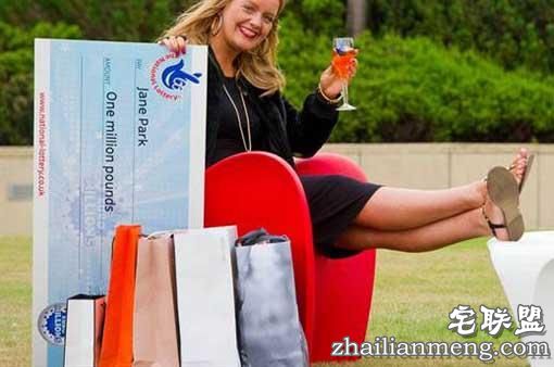 英国少女17岁中百万巨奖,挥霍3年后男友与其分手!