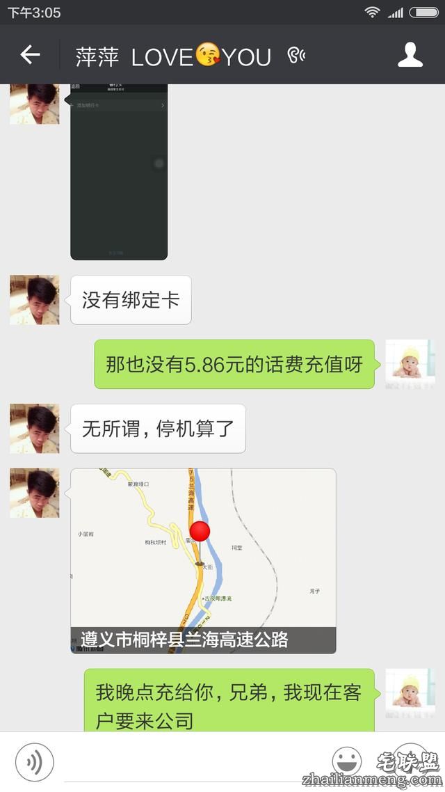 笑哭了!网友微信智斗讨红包乞丐!