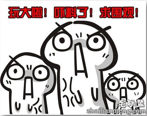 这下知道,不会撩妹的人强撩是什么体验了吧! 这下知道,不会撩妹的人强撩是什么体验了吧!