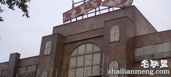 全球上最大的鬼屋,分分钟吓破胆!你敢去吗? 全球上最大的鬼屋,分分钟吓破胆!你敢去吗?