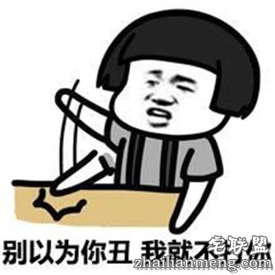 内涵段子:我都笑成小岳岳了! 内涵段子:我都笑成小岳岳了!