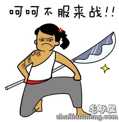 遭家暴30年不离婚,说:熬到打不动就好了。 遭家暴30年不离婚,说:熬到打不动就好了。