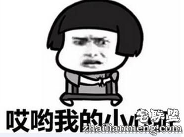 常州孕妇产下胎中胎 没想到女婴腹中还藏着胎儿! 常州孕妇产下胎中胎 没想到女婴腹中还藏着胎儿!