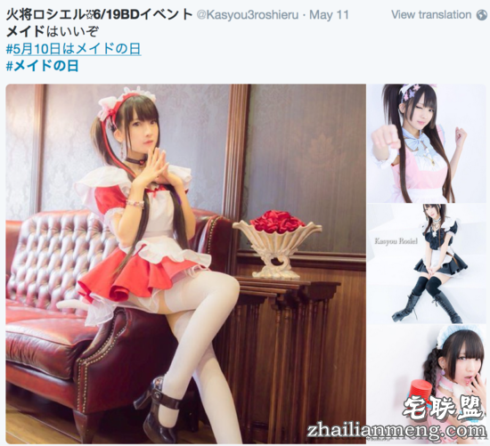 打破次元壁的女仆文化,是从哪火起来的?