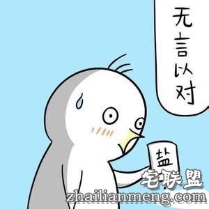 这下知道,不会撩妹的人强撩是什么体验了吧! 这下知道,不会撩妹的人强撩是什么体验了吧!