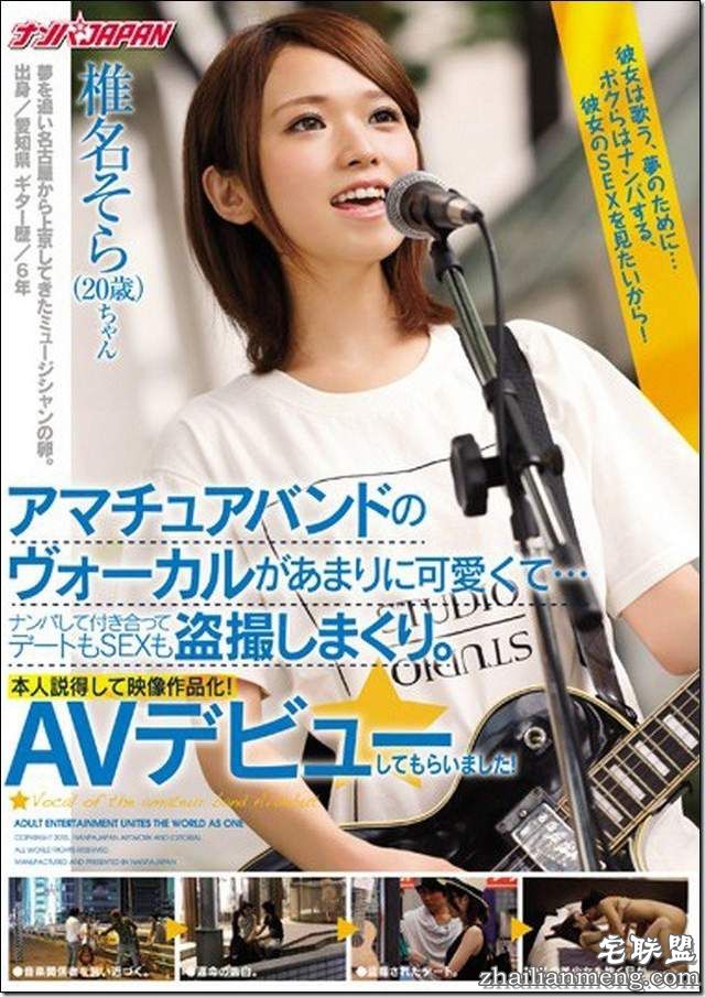 《宅宅AVDay》倒数第四张跟JULIA大槻响合影的短发的女生是谁啊? - 图片7 《宅宅AVDay》倒数第四张跟JULIA大槻响合影的短发的女生是谁啊?