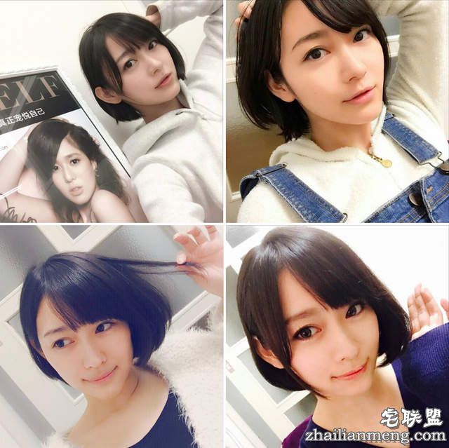 《宅宅AVDay》西野翔好久不见新短发造型变身美美的开胸衣姬 - 图片7 《宅宅AVDay》西野翔好久不见新短发造型变身美美的开胸衣姬