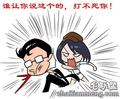 这下知道,不会撩妹的人强撩是什么体验了吧! 这下知道,不会撩妹的人强撩是什么体验了吧!